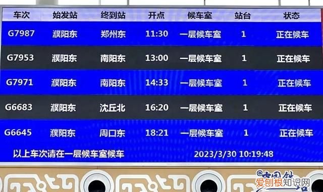 火车提前几分钟停止检票官方解答