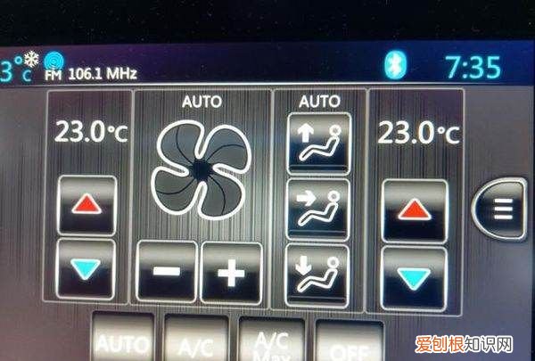 auto是什么意思空调上的，汽车空调上的AUTO是什么意思