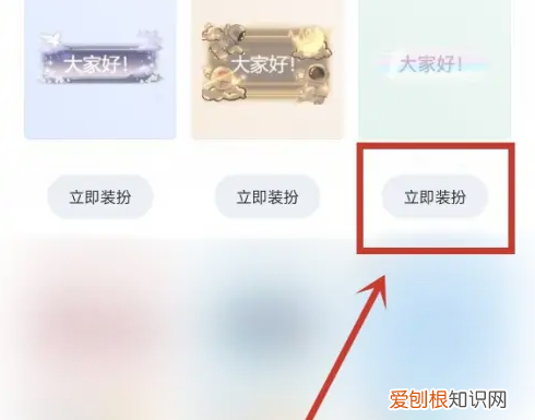 qq怎么自己制作气泡，怎么设置qq对话框气泡的颜色