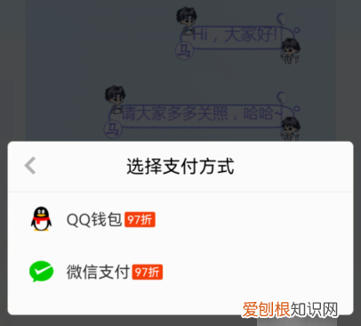 qq怎么自己制作气泡，怎么设置qq对话框气泡的颜色