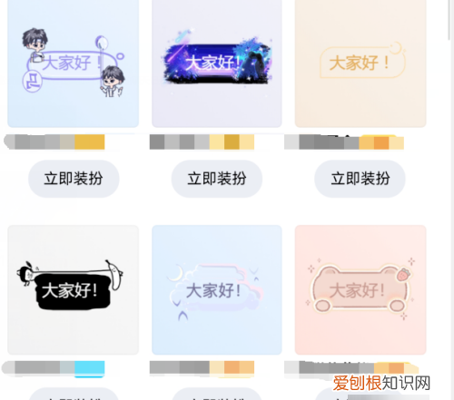 qq怎么自己制作气泡，怎么设置qq对话框气泡的颜色