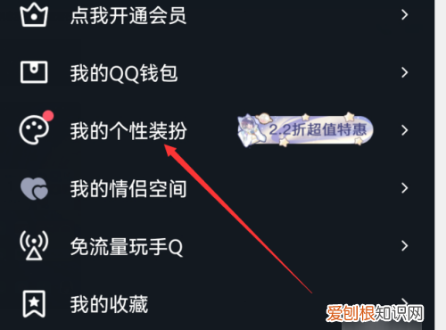 qq怎么自己制作气泡，怎么设置qq对话框气泡的颜色