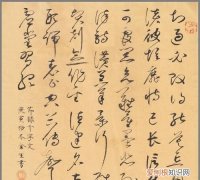 书法一般有哪些书体