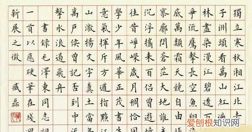 书法考大学文化课要多少分，江苏省书法等级考试八级考什么