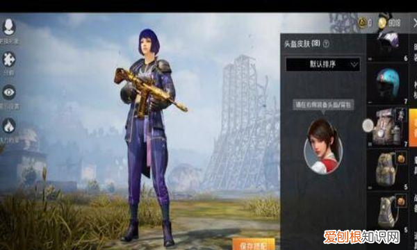 和平精英身法裤哪里来的