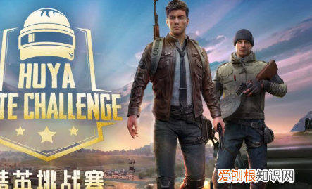 和平精英身法裤哪里来的