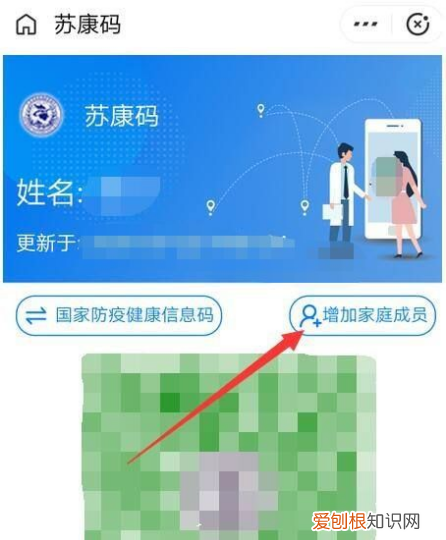 苏康码不显示怎么办，苏康码安卓系统无法查询核酸检测结果怎么办