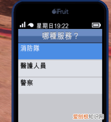 gta5怎么叫车,gta5线下怎么叫自己的车过来