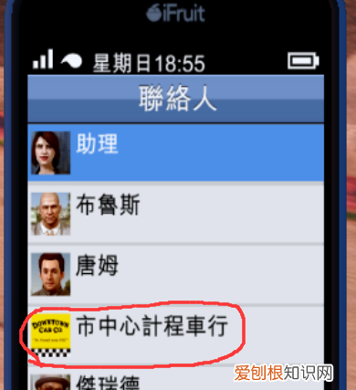 gta5怎么叫车,gta5线下怎么叫自己的车过来
