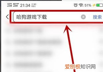 哈狗游戏安卓怎么,华为哈狗在哪下载