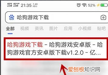 哈狗游戏安卓怎么,华为哈狗在哪下载