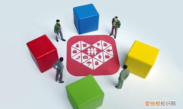 在拼多多上买东西要关掉哪些开关 在拼多多买东西怎么保护隐私