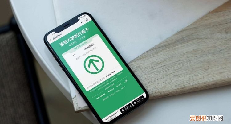 行程卡怎么不显示行程记录,行程卡查不到行程数据是什么原因?