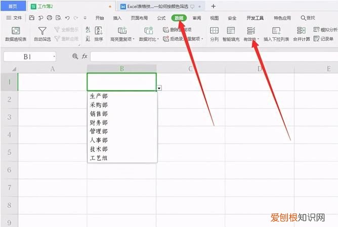 Excel中如何隐藏工作簿,Excel隐藏的工作表怎么找出来