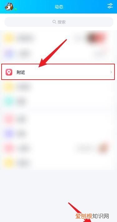 qq咋地才可以屏蔽临时会话
