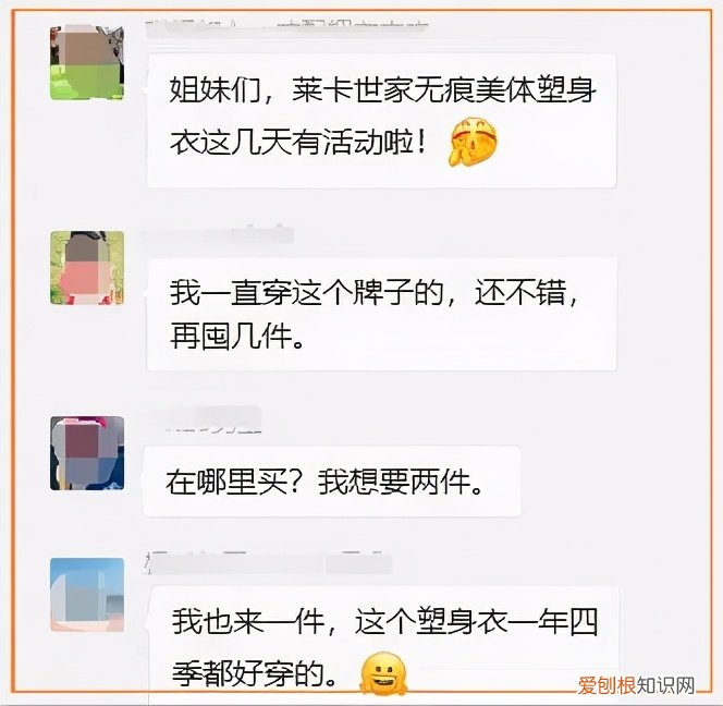 弹力衣对疤痕增生效果如何？