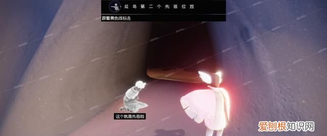 光遇晨岛先祖位置和回归先祖位置