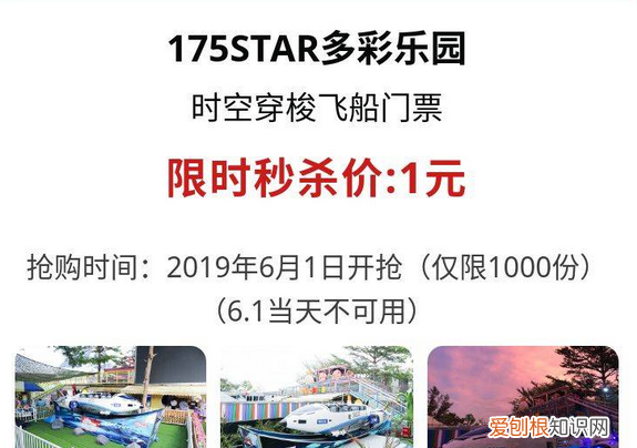深圳欢乐海岸购票优惠,深圳欢乐海岸2021国庆门票价格