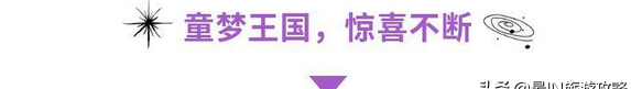 深圳欢乐海岸购票优惠,深圳欢乐海岸2021国庆门票价格