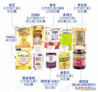 养生堂的维生素e怎么样？