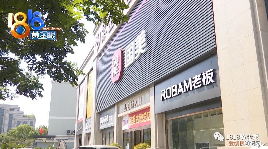 国美电器冰箱怎么样？