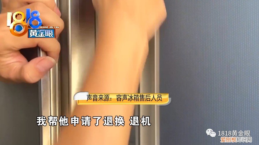 国美电器冰箱怎么样？