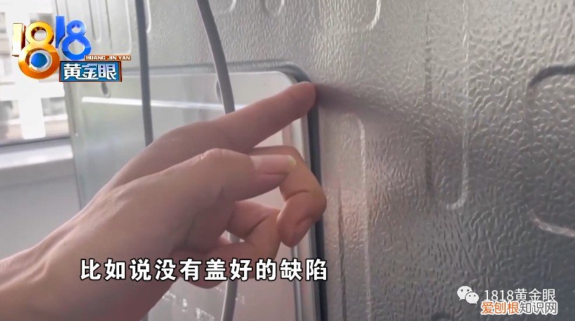 国美电器冰箱怎么样？