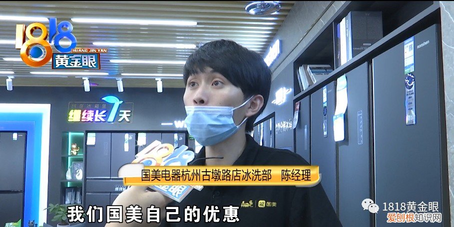 国美电器冰箱怎么样？
