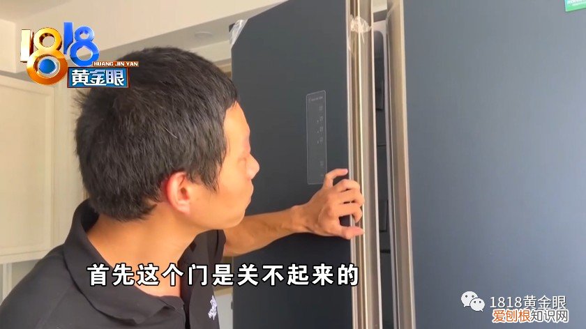 国美电器冰箱怎么样？