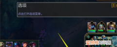 win10玩lol打字一闪一闪的