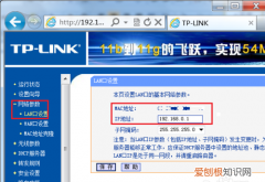 路由器访客网络什么意思