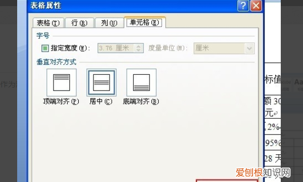 文本文档怎么自动换行,word文档怎么把数字自动换行到开头
