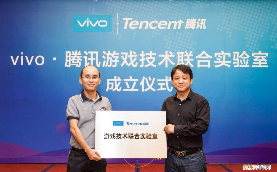 腾讯起诉vivo不正当竞争？