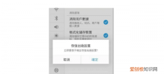 手机总是死机恢复出厂设置有用吗