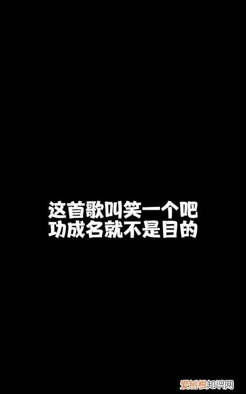 一眼万年出自什么典故，这一眼就成了万年是什么歌