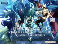 原神身份证绑定会被找回吗，原神绑定了邮箱身份证能找回