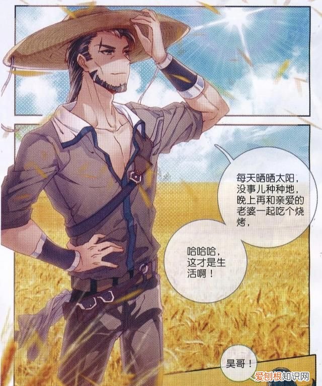 斗罗大陆魂师对决如何提高战力 新斗罗大陆最强战力排行榜
