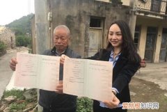 农村土地使用证办理流程是什么