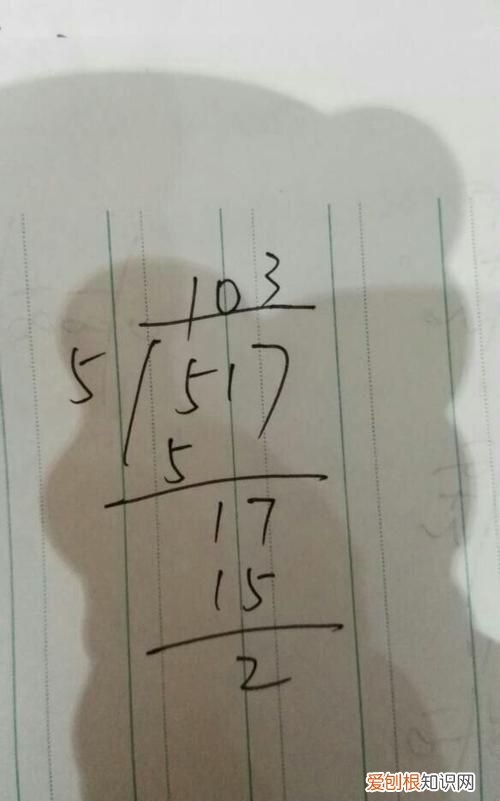 8除以2等于4表示什么意思，结果可以用10÷5表示的是什么