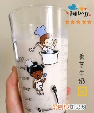 coco的鲜芋就是芋泥，珍珠鲜芋是什么做的