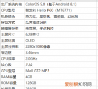 oppor5支持双4g，opporeno5是双卡
