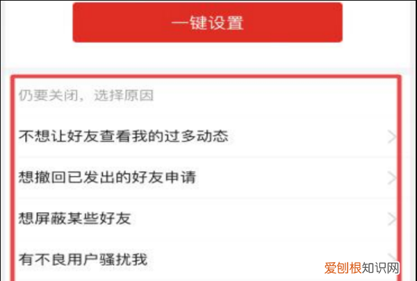 拼多多怎么设置好友不看我的订单