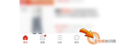 拼多多怎么设置好友不看我的订单