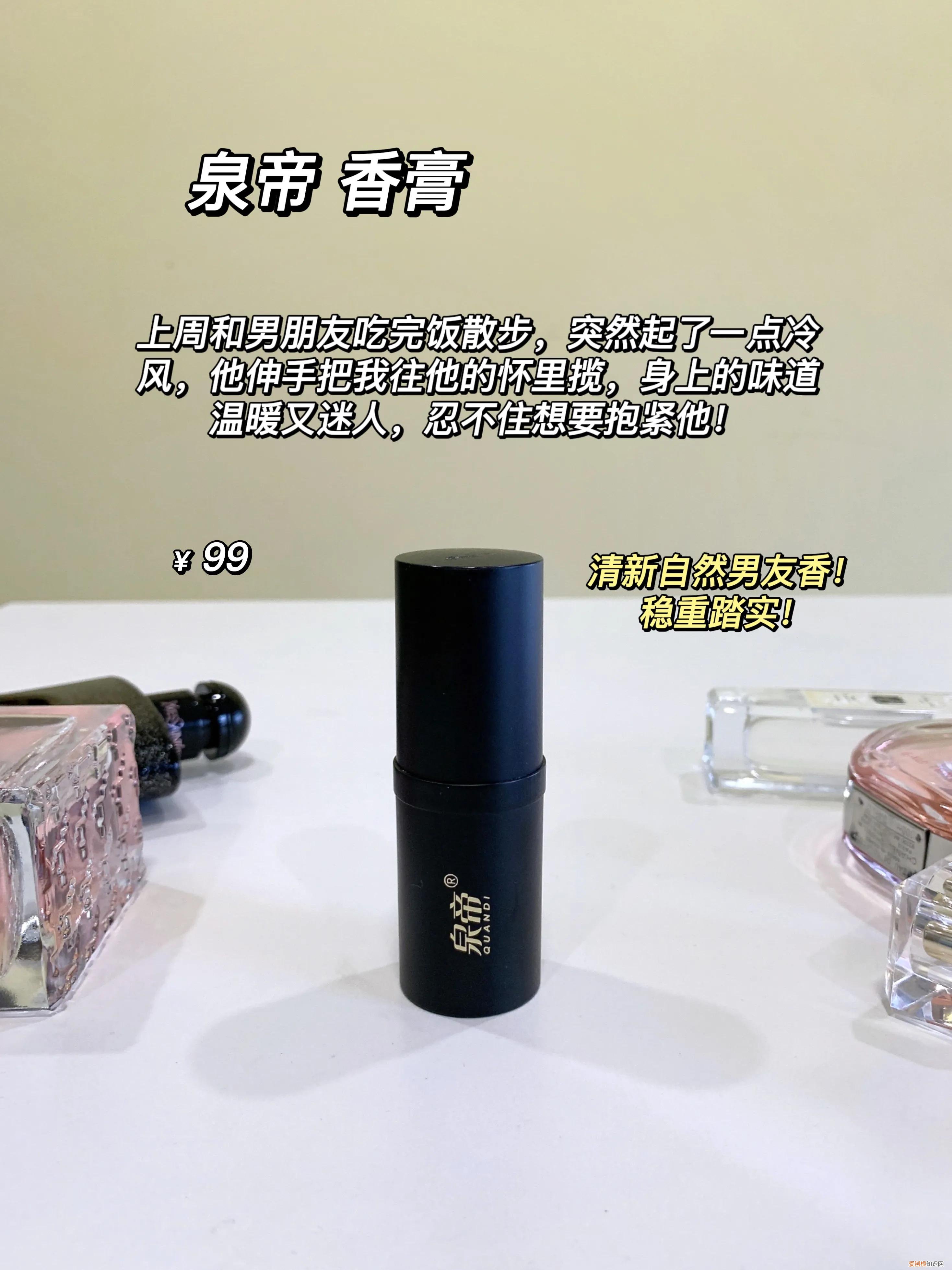 高档香水排行榜前十名