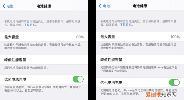 519元更换iphone原厂电池