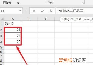怎么比对数据，两个excel如何比对重复数据