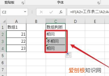 怎么比对数据，两个excel如何比对重复数据