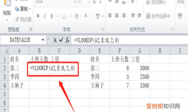 怎么比对数据，两个excel如何比对重复数据