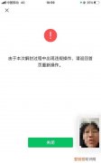 微信限制登录不可解封怎么办