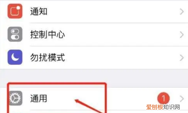 iphone屏幕放大了怎么还原
